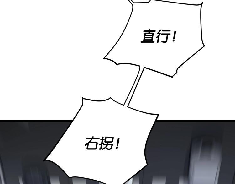 第5话 “青少年模式”5