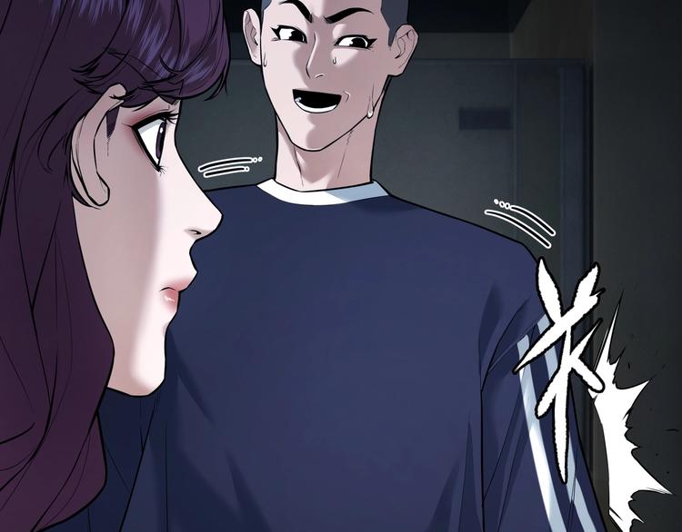第3话 谁看谁不迷糊？！21
