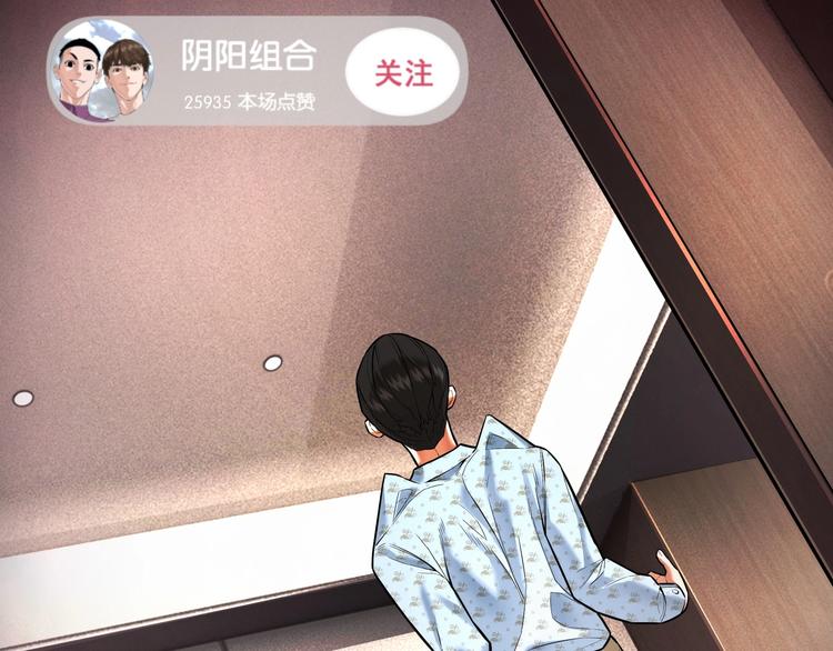 第6话 复杂的是人121