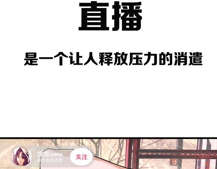 序章 感谢老铁送的超级投喂！3