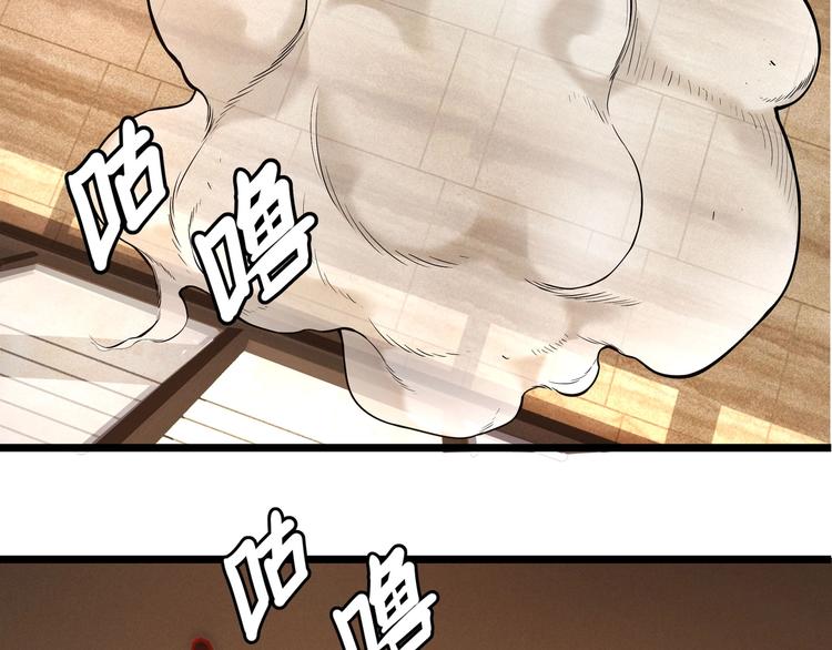 第5话 “青少年模式”76