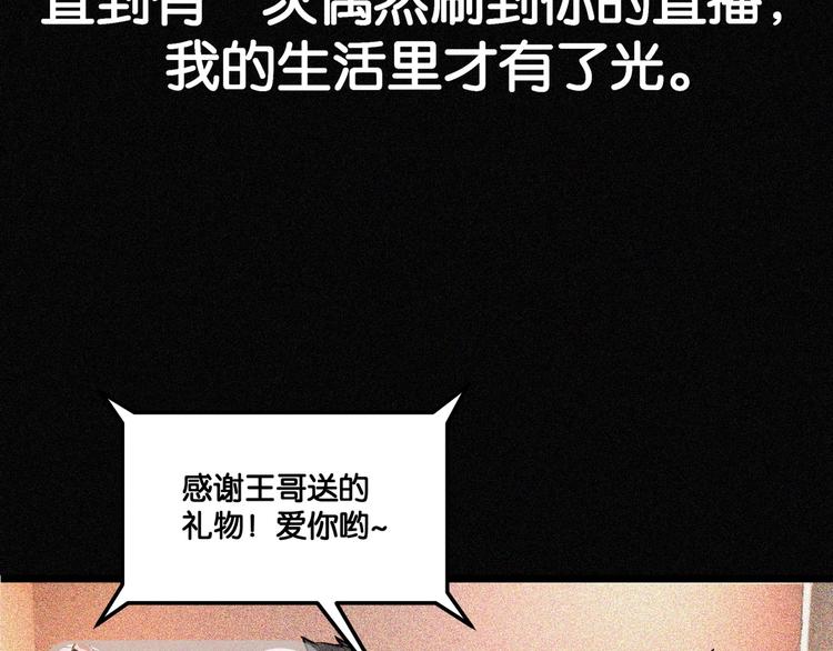第6话 复杂的是人90