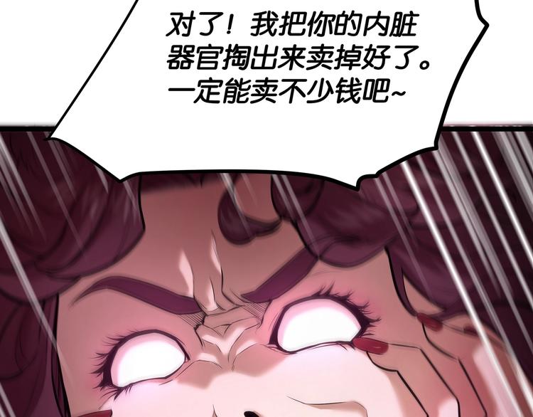 第6话 复杂的是人118