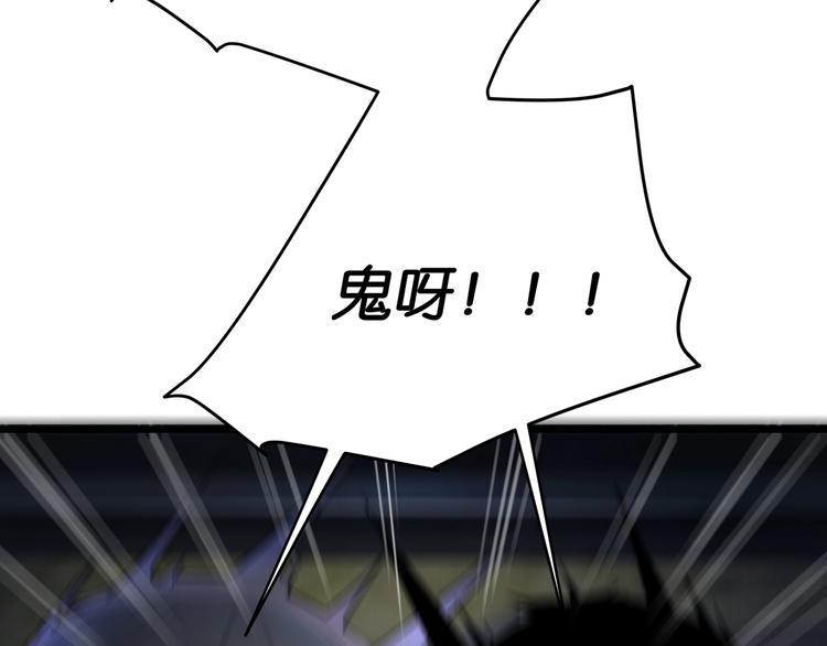 第3话 谁看谁不迷糊？！7