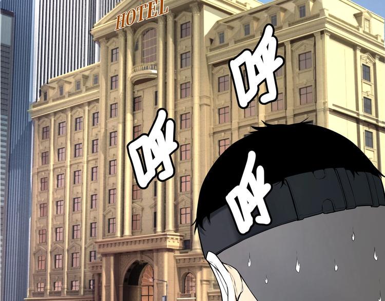 第5话 “青少年模式”15