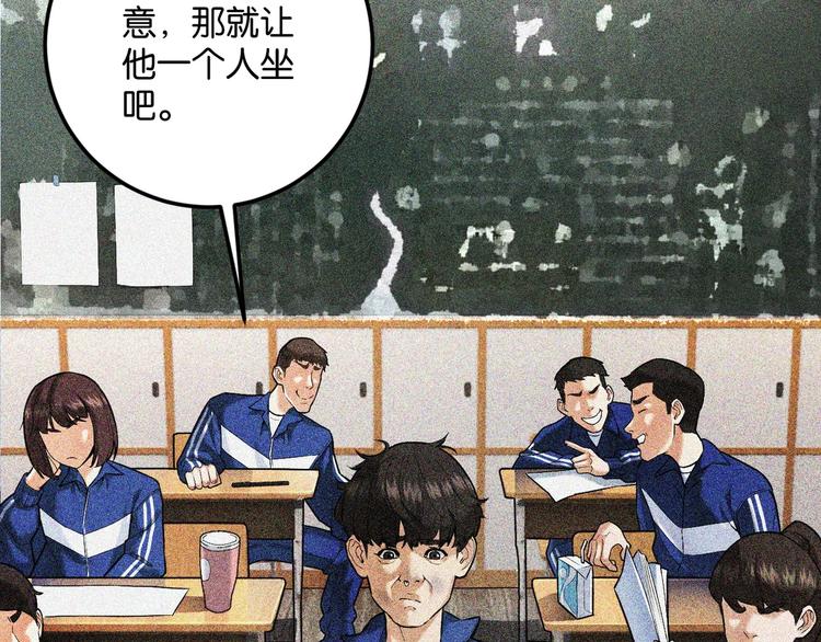 第6话 复杂的是人79