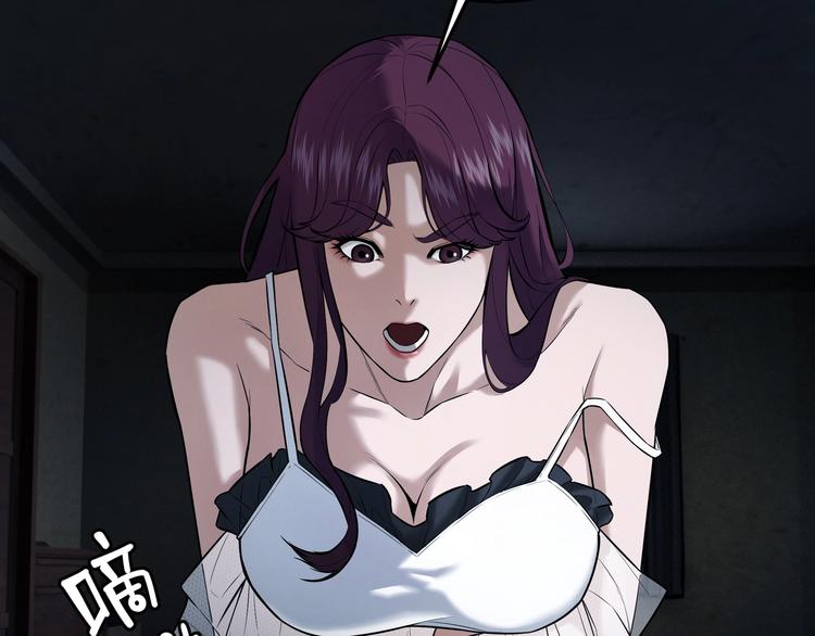 第3话 谁看谁不迷糊？！26