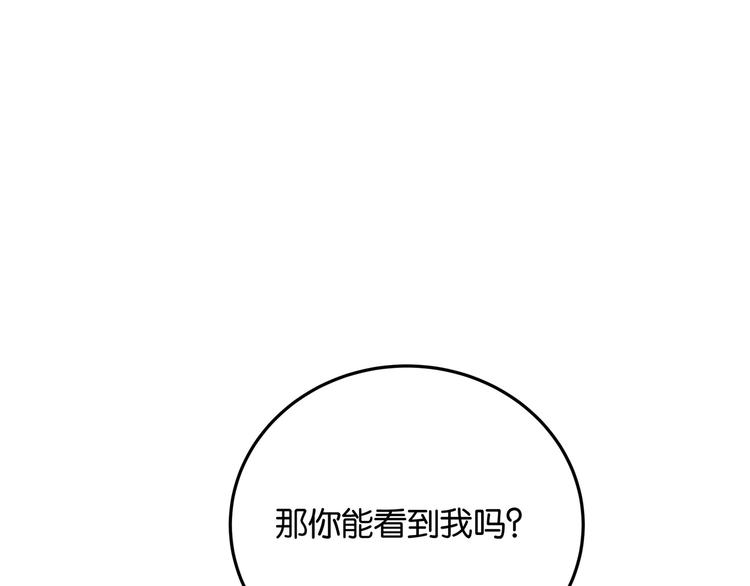 第2话 债主上门36
