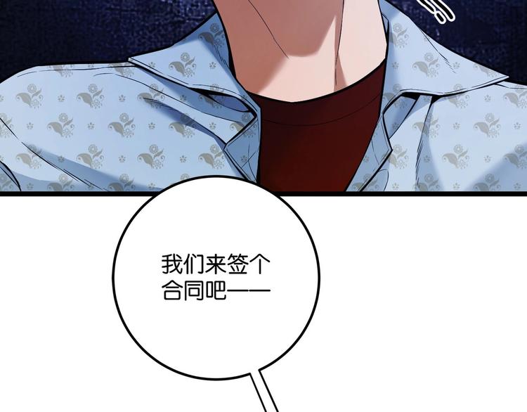 第6话 复杂的是人53