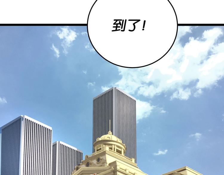 第5话 “青少年模式”14