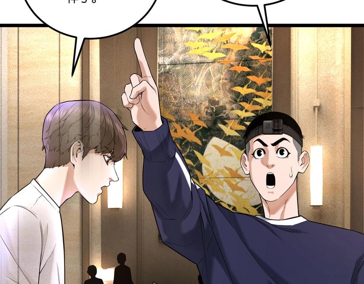 第5话 “青少年模式”91