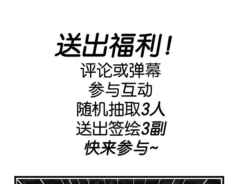 第1话 闪耀星主播！184