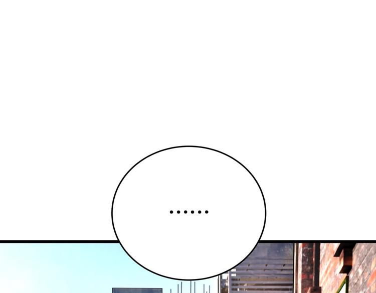第1话 闪耀星主播！55