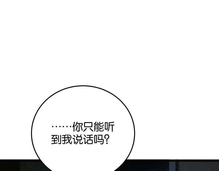 第2话 债主上门48