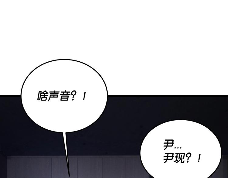 第2话 债主上门20