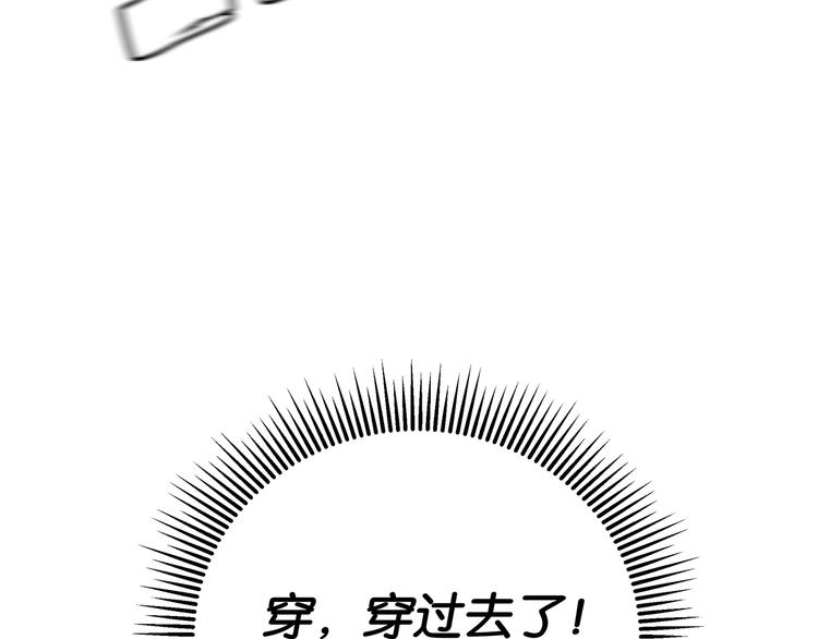 第1话 闪耀星主播！179