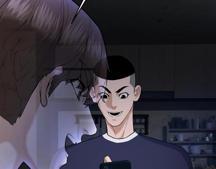 第3话 谁看谁不迷糊？！87