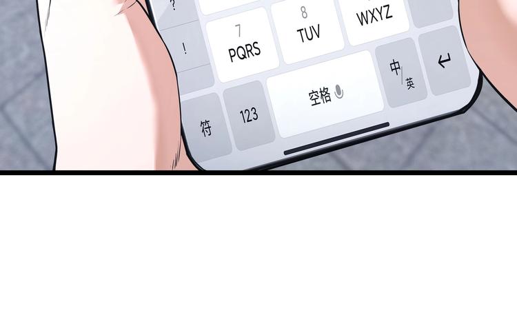第5话 “青少年模式”22