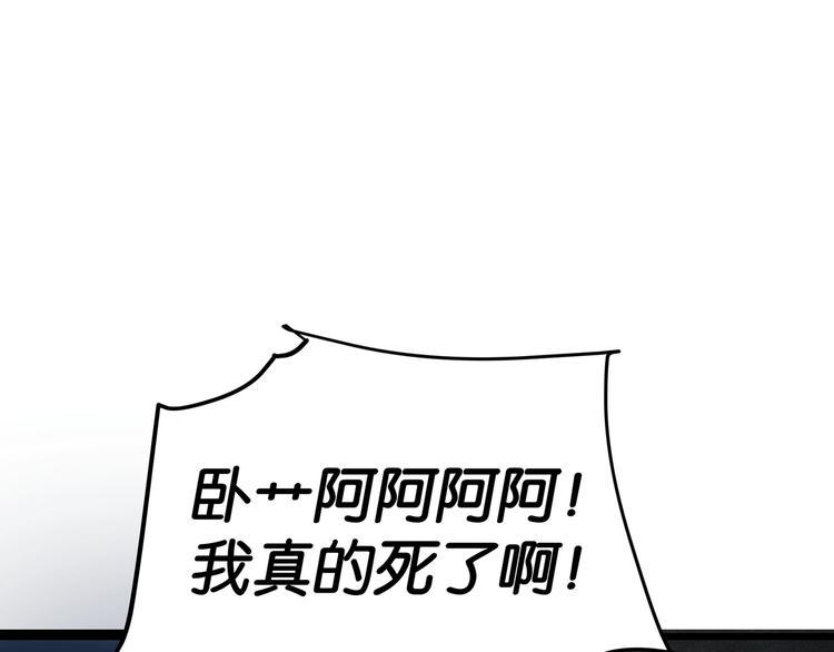 第2话 债主上门14