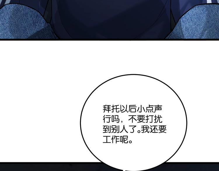 第3话 谁看谁不迷糊？！25