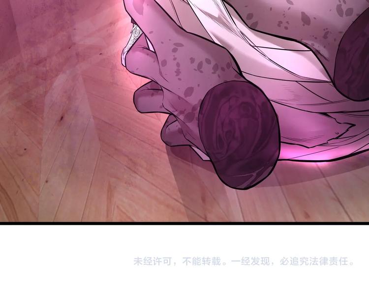 第3话 谁看谁不迷糊？！143