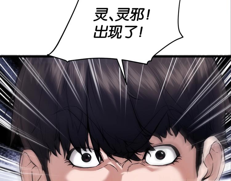 第6话 复杂的是人28