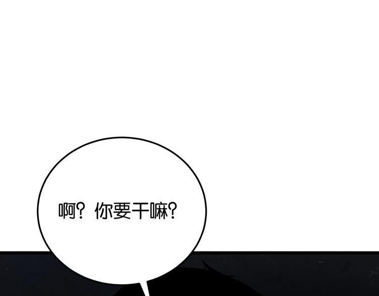 第2话 债主上门62