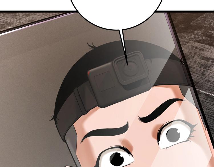 第5话 “青少年模式”119