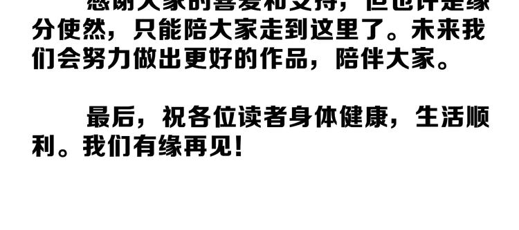 完结通知1