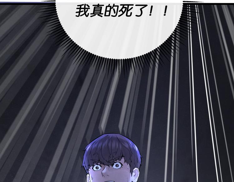 第1话 闪耀星主播！180