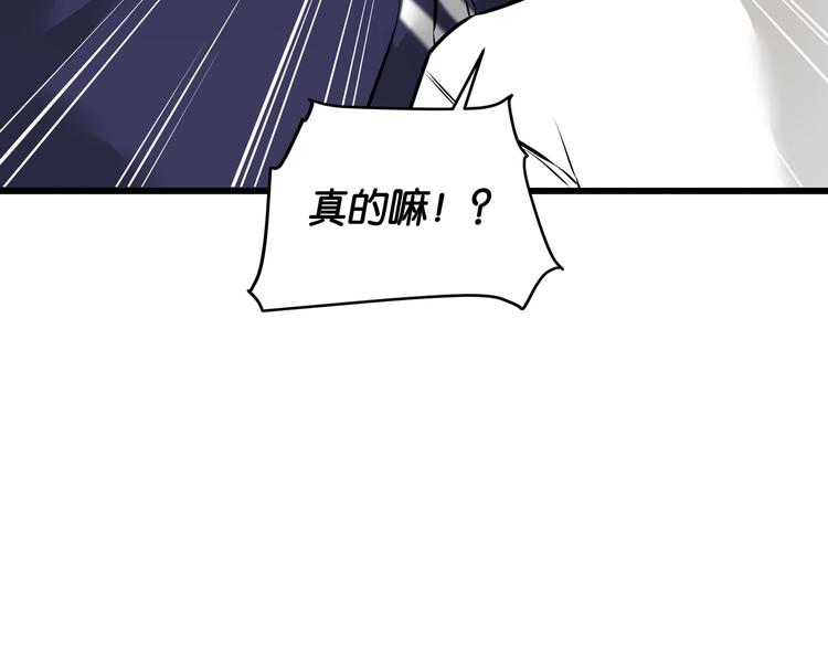 第1话 闪耀星主播！93
