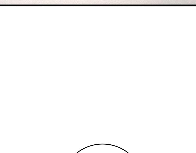 第3话 谁看谁不迷糊？！108