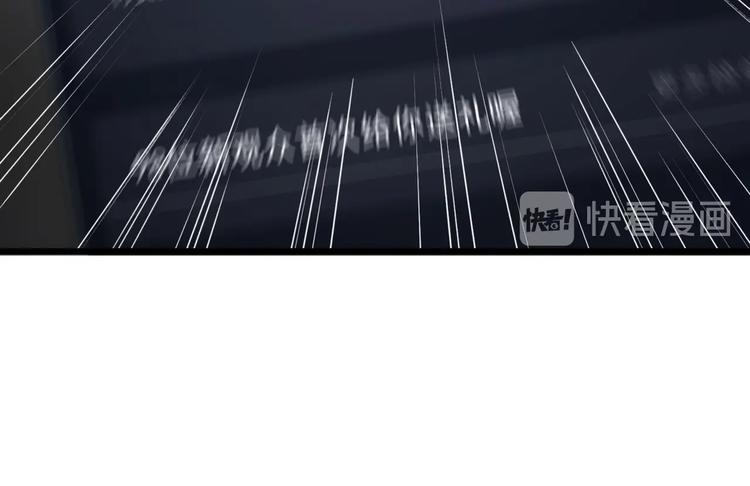 第3话 谁看谁不迷糊？！69
