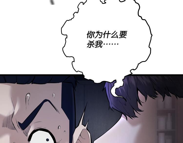 第2话 债主上门171