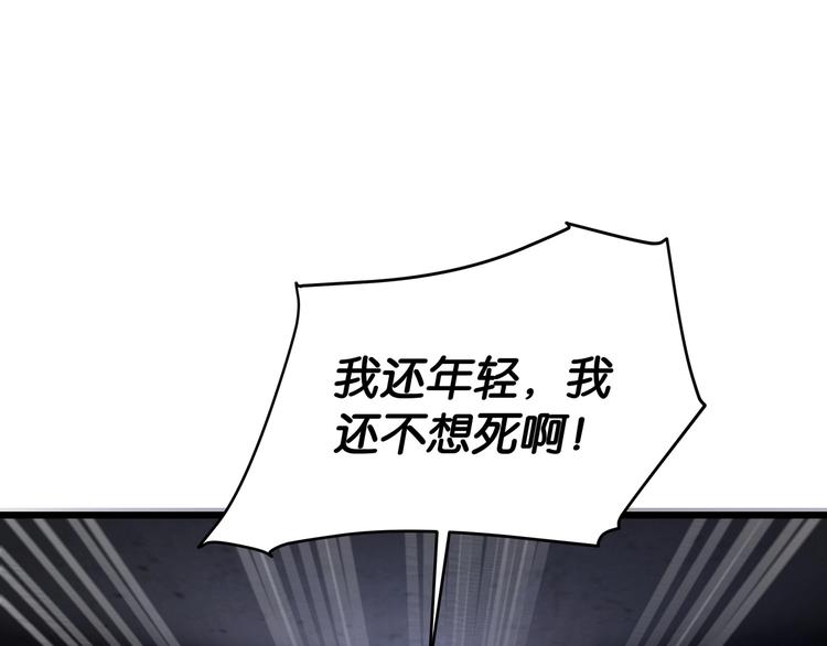 第2话 债主上门23
