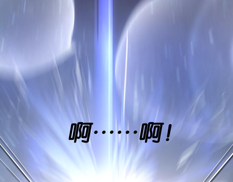 第1话 闪耀星主播！161