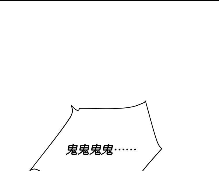 第3话 谁看谁不迷糊？！6