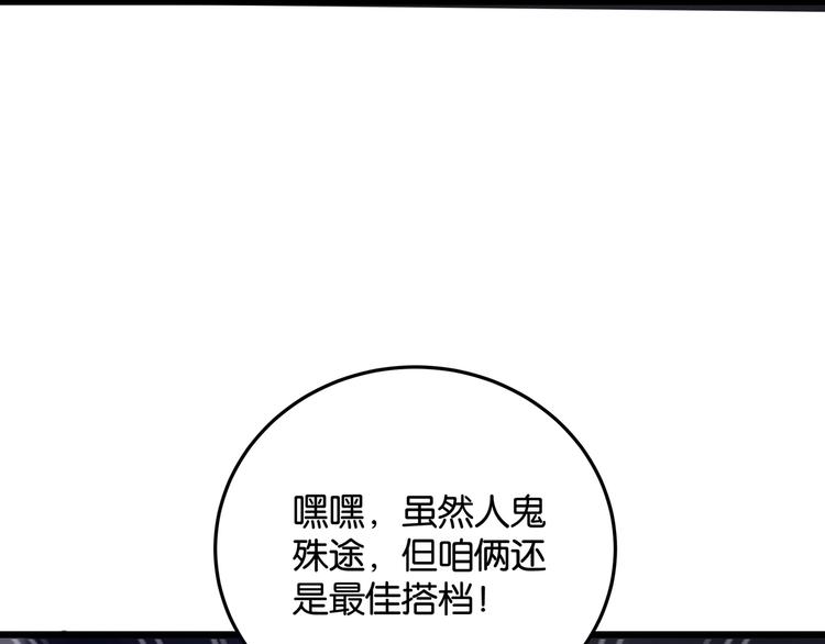 第2话 债主上门201