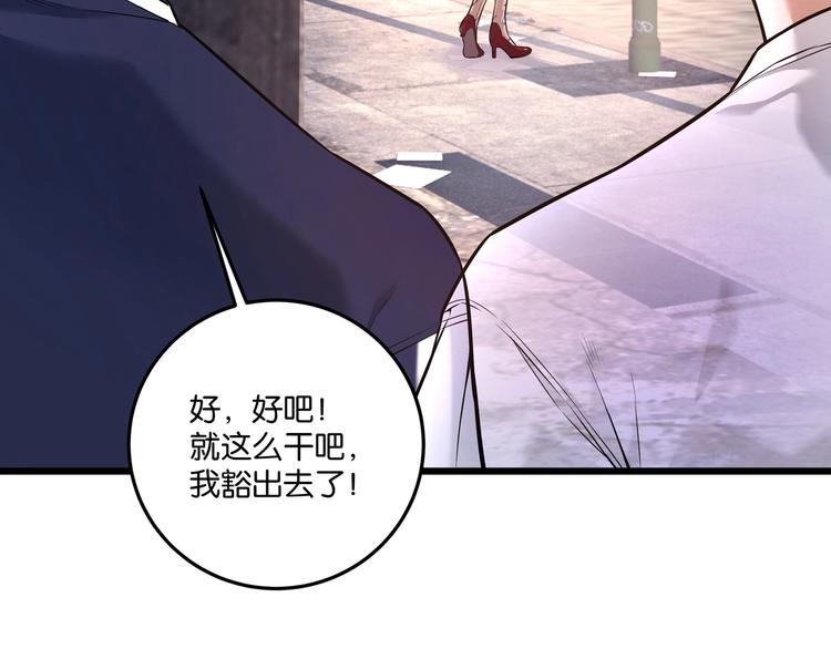 第4话 实拍被附身的女主播71