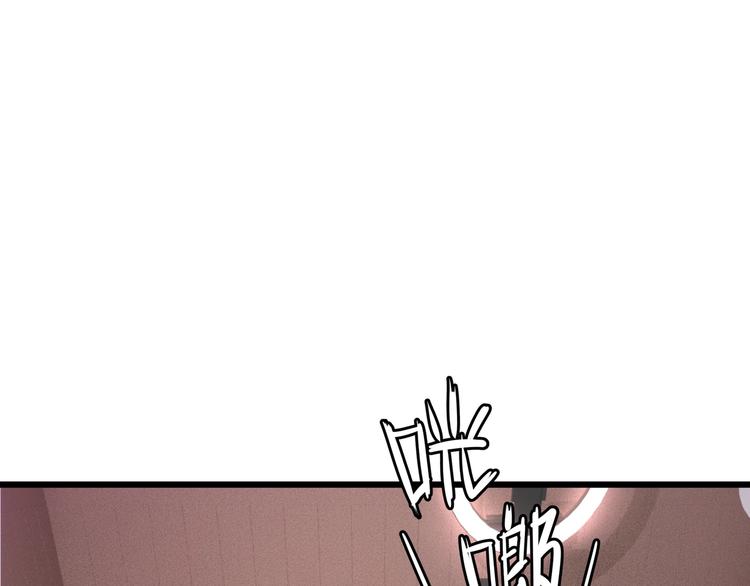 第4话 实拍被附身的女主播16