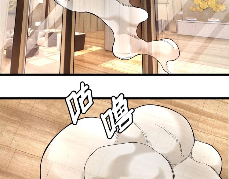 第5话 “青少年模式”75