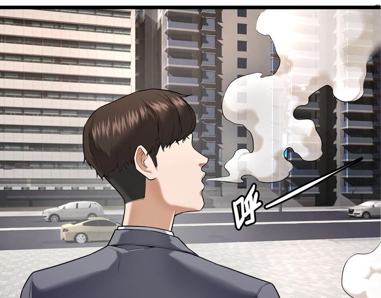 第5话 “青少年模式”72