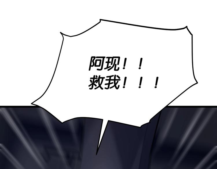 第2话 债主上门142