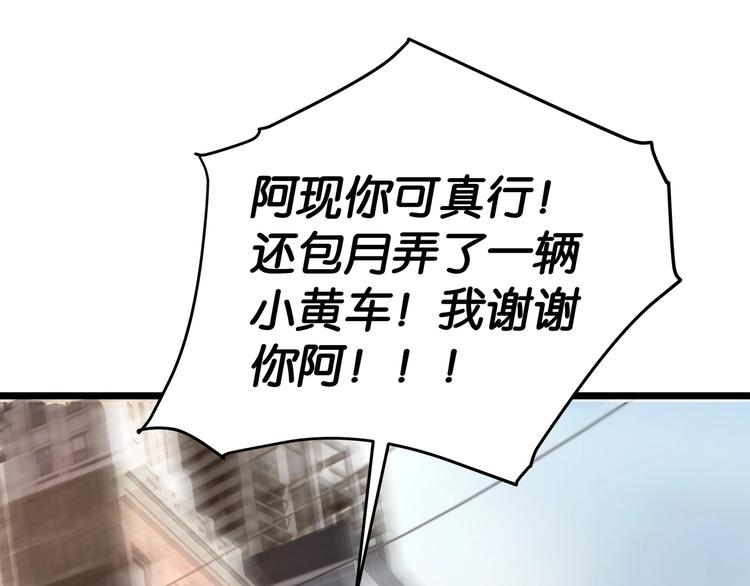 第4话 实拍被附身的女主播84
