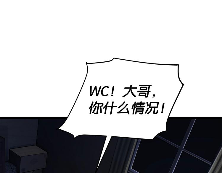 第1话 闪耀星主播！142