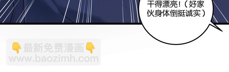第4话 实拍被附身的女主播74