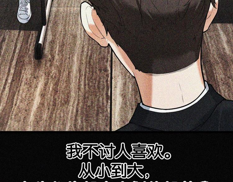 第6话 复杂的是人81