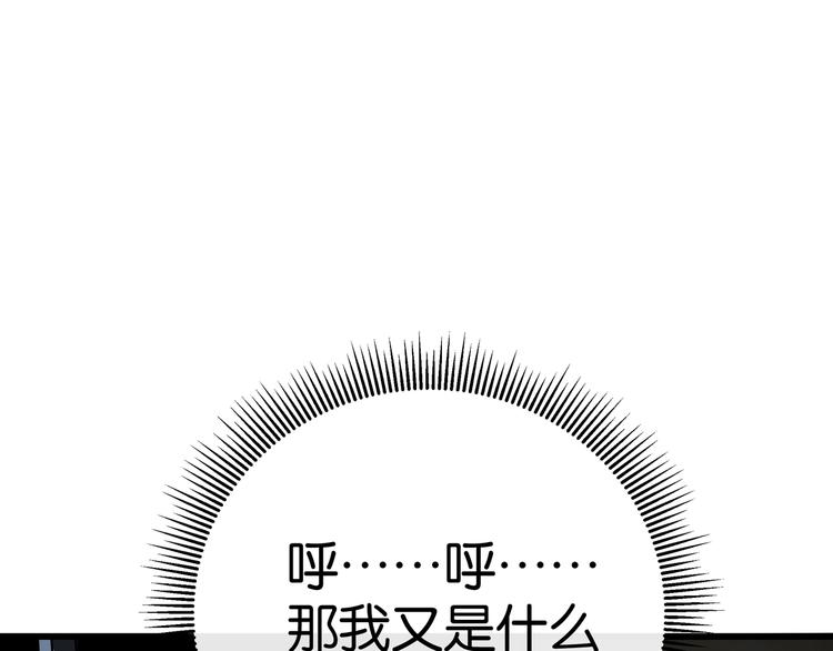 第1话 闪耀星主播！169