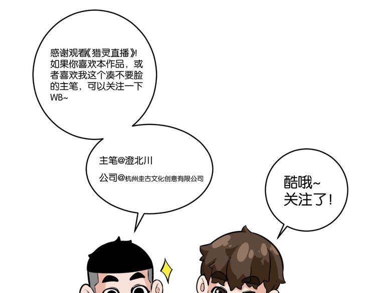 第6话 复杂的是人132