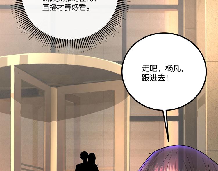 第5话 “青少年模式”44
